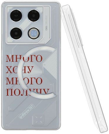 Чехол Mcover для Infinix GT 20 Pro рисунок