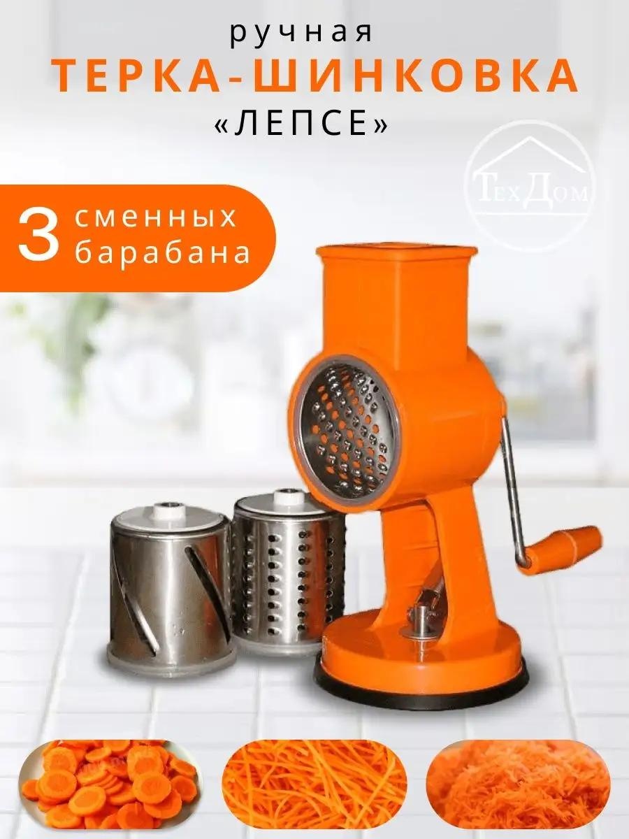 Овощерезка Лепсе, пластик, сталь
