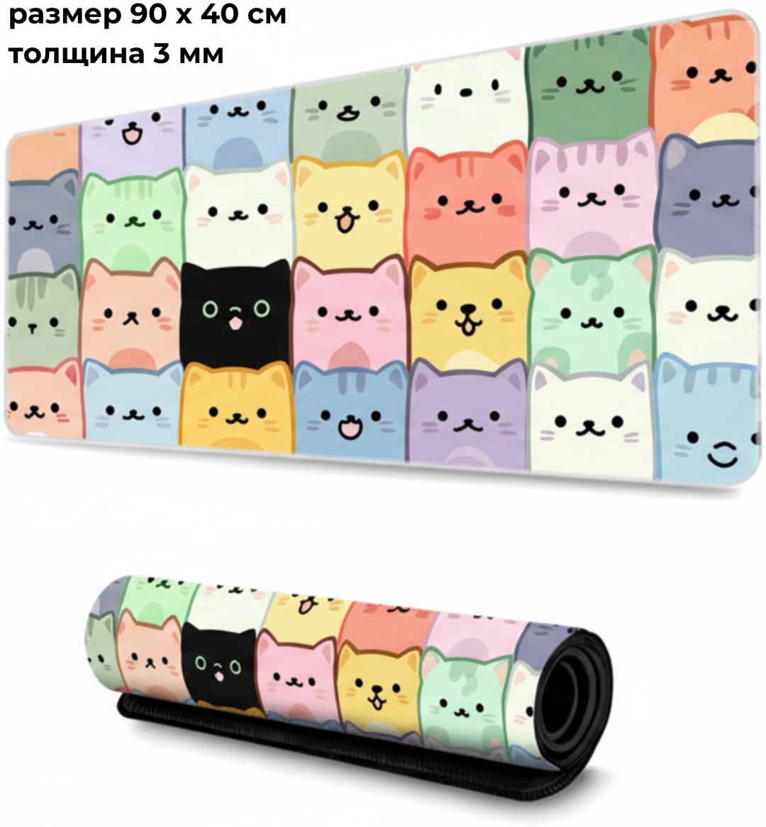 Коврик для мыши DART Cute Cats 900x400x3 мм мультиколор