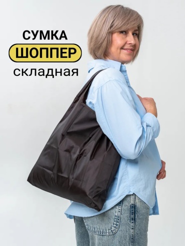 Сумка шоппер Galaxy Way экокожа коричневый