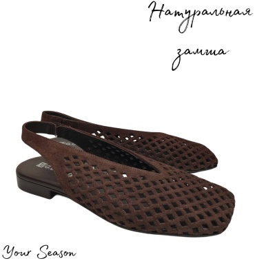 Босоножки GUERO коричневый