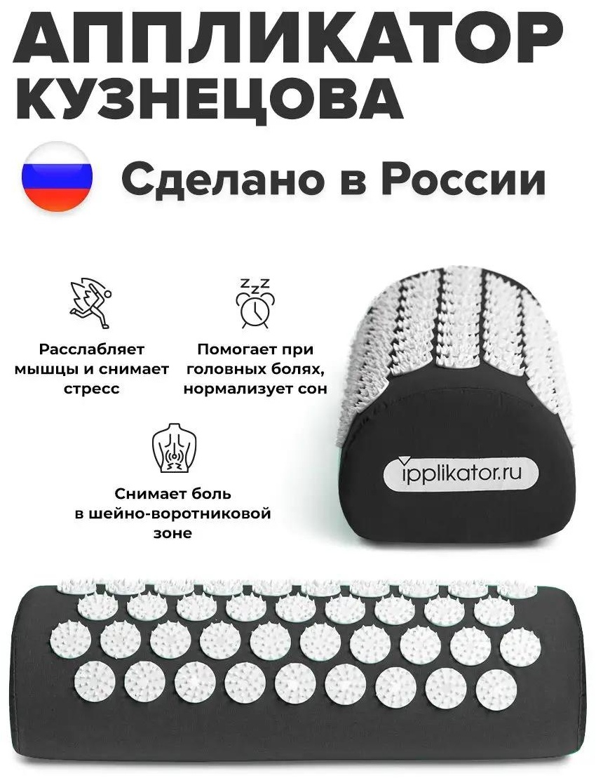 Массажер 141012843 подушка 3D-массаж