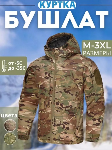 Бомбер красный