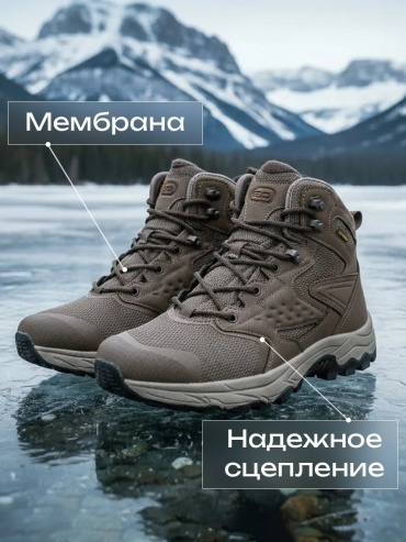 Треккинговые кроссовки Sprandi коричневый
