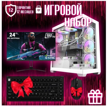 REALTECH R9 9900X / RTX 4060 Ti 8 Гб / 64 Гб / SSD 1000 Гб / Win 11