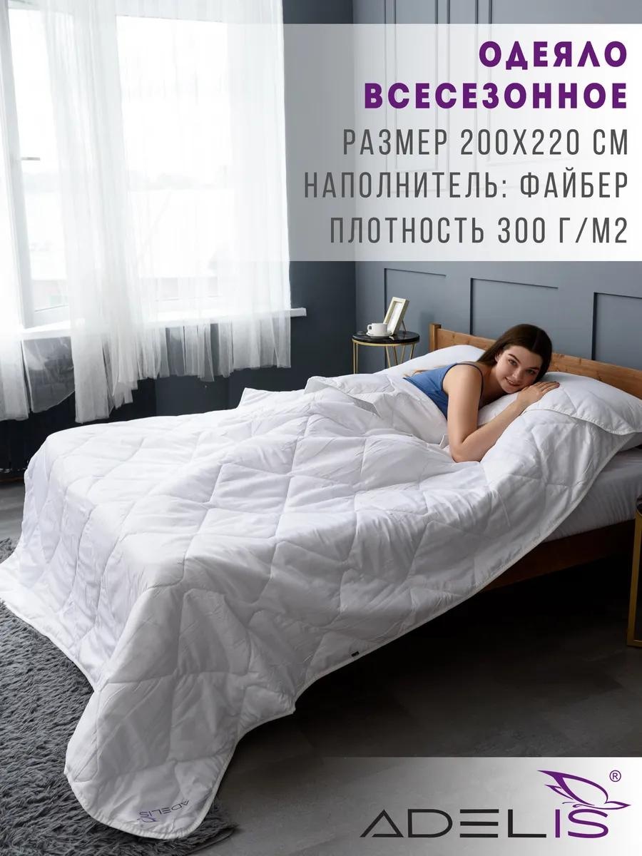 Одеяло LUCCI C8417A2CD34B3471 200x220 всесезонное
