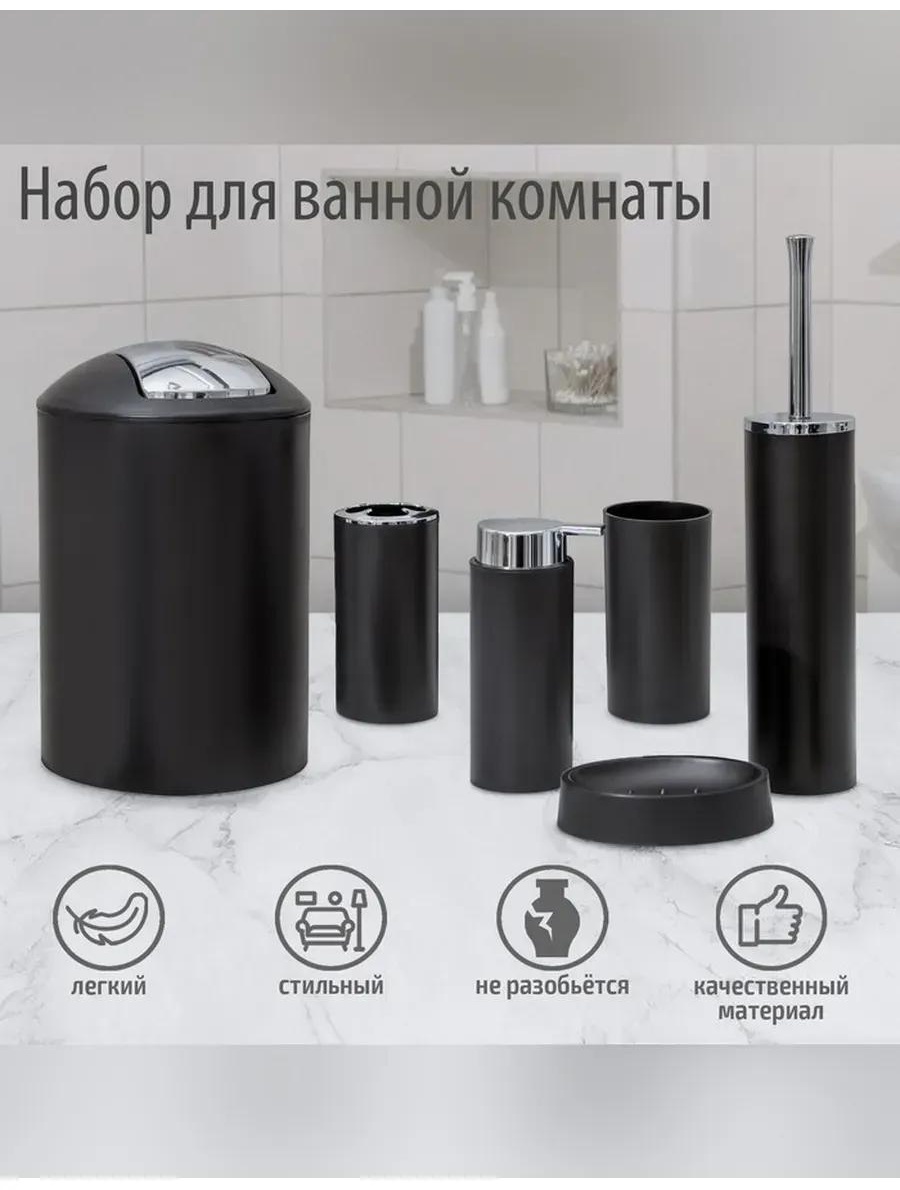 SAVANNA набор аксессуаров Сильва 464206444 черный