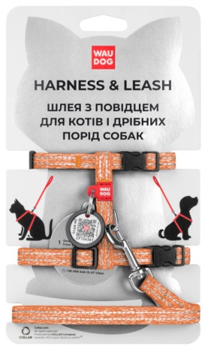 WAUDOG шлейка с поводком для прогулки XS оранжевый