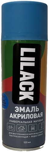 Lilack эмаль эмаль универсальная тон синий, 520 мл