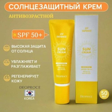 Deoproce крем UV DEFENCE SUN CREAM для лица 50 мл
