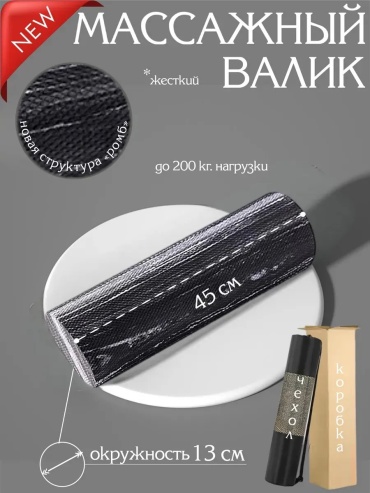 491284146 белый