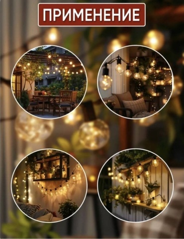 Фото 3
