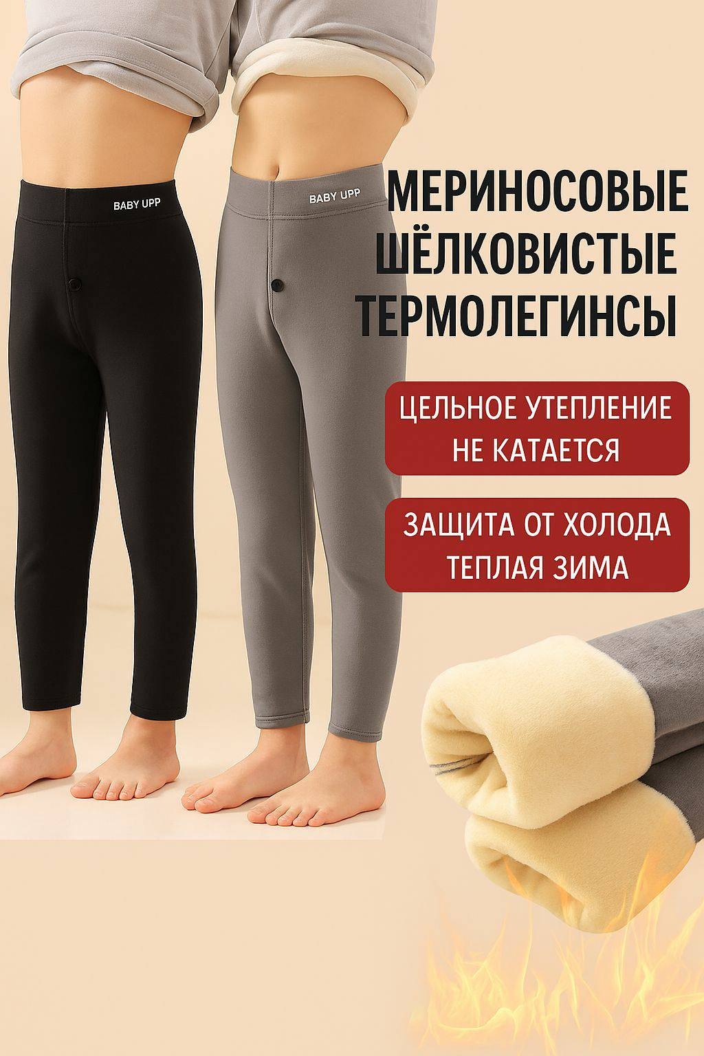 Леггинсы черный, серый