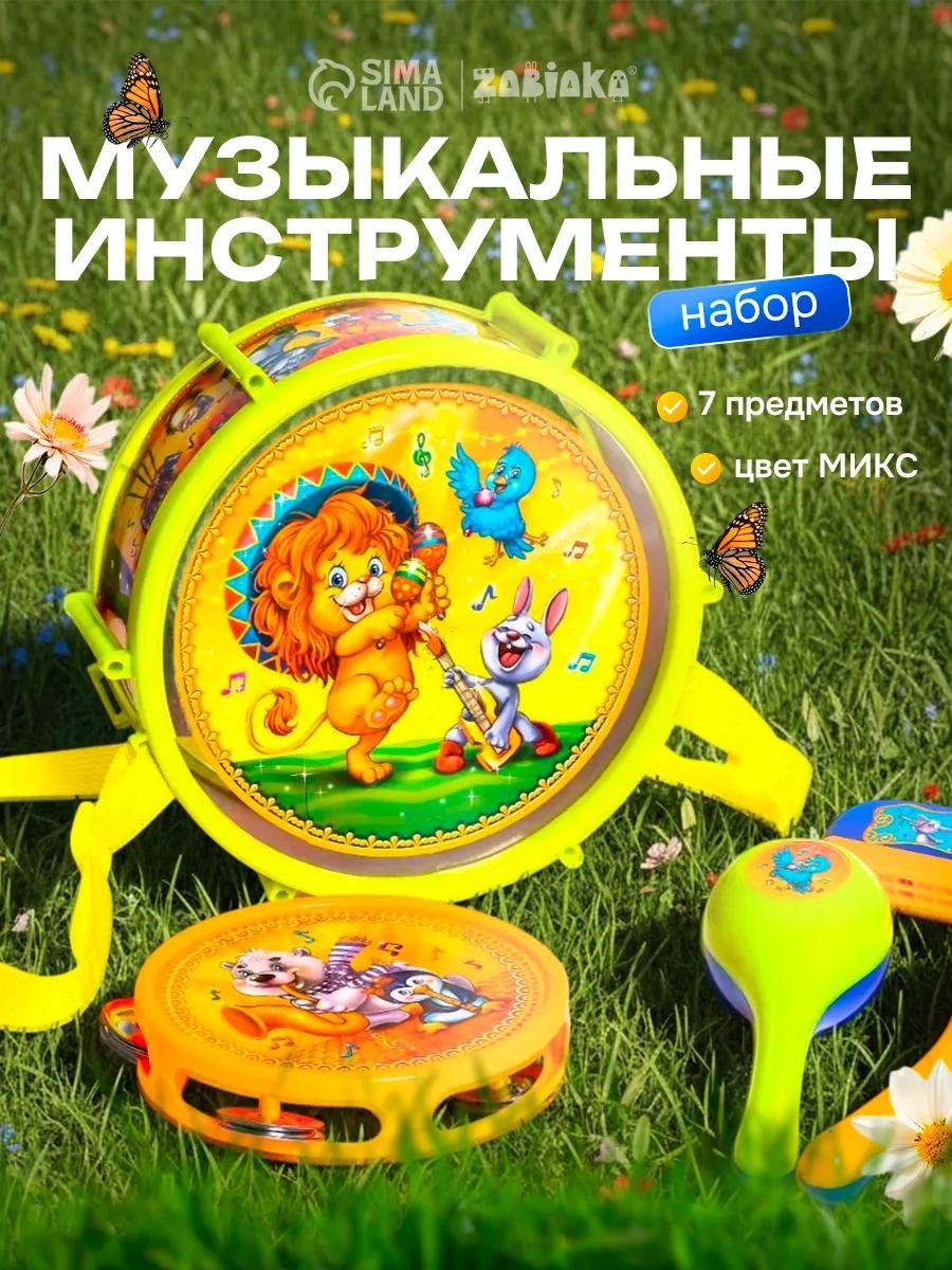 Музыкальный инструмент 12227745