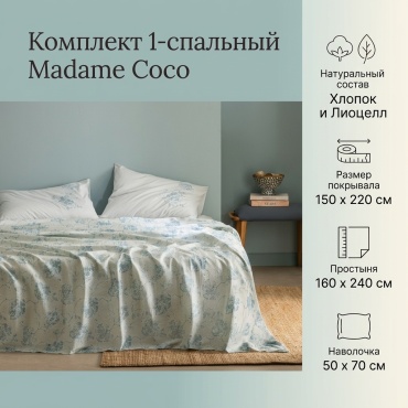 Комплект Madame Coco Berne Single Cotton Ecocell Printed Coverlet Set 1-спальный хлопок, лиоцелл, 1 наволочка: 50x70 см