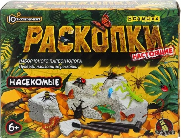 Проведение раскопок IQ Эксперимент 473794