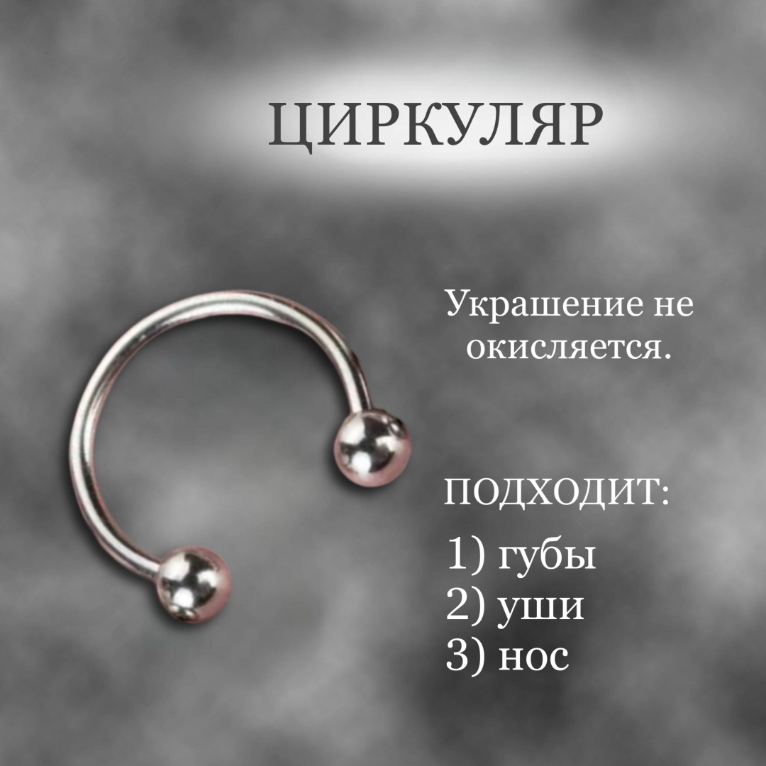 Циркуляр ZENOR титановый сплав, без вставок, 10мм