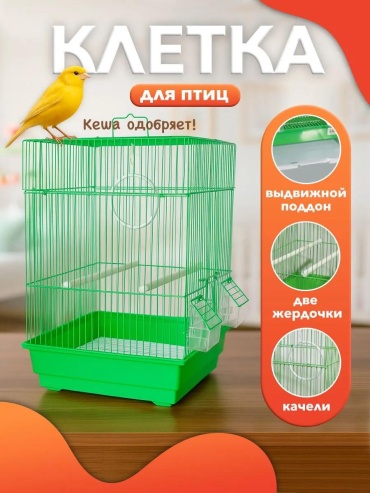 Кормушка пластик 28x35x46 см