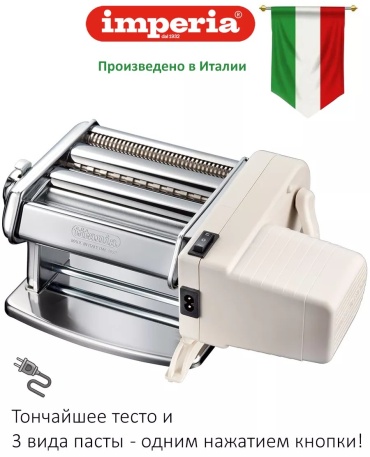 Лапшерезка 247834809 механическая