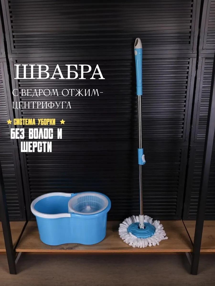 Швабра для пола , материал насадки: полиэстер, голубой