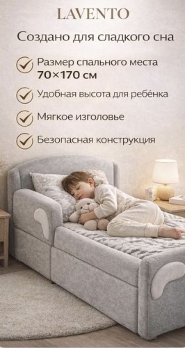 Детская кровать 969135105, 70x170 см, серый