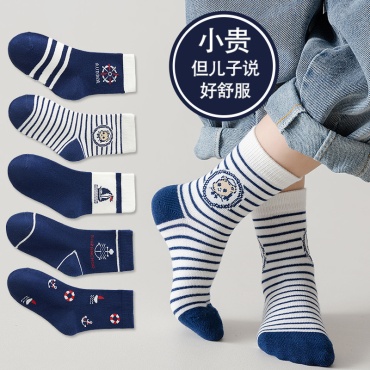 Носки 27kids 679 5 пар синий, белый 2-5 лет