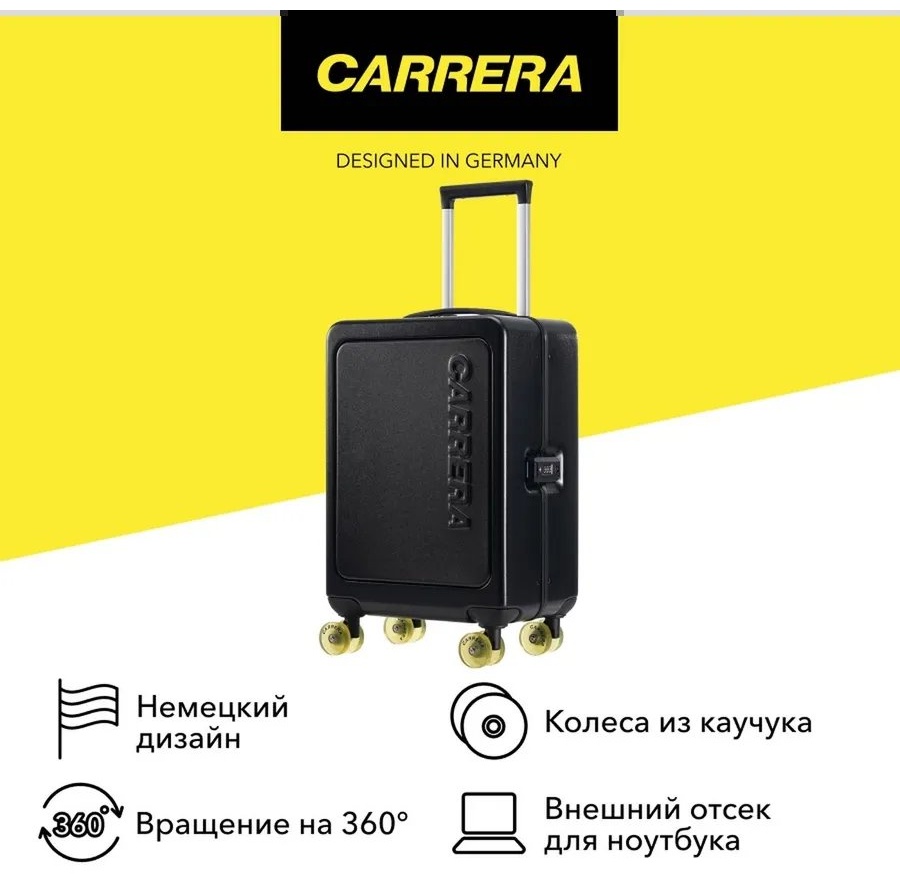 Чемодан Carrera 262321867 полиэстер 38 л черный