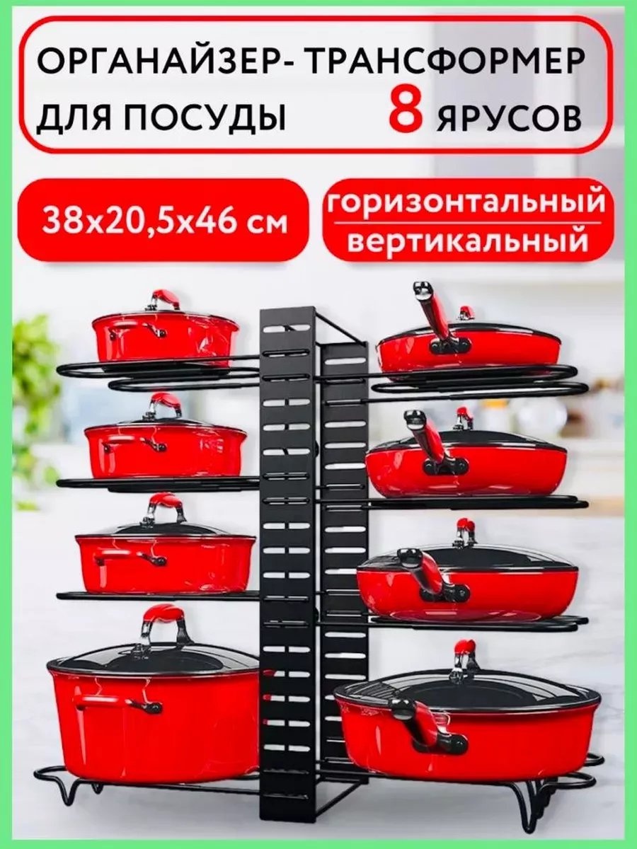 Подставка сталь