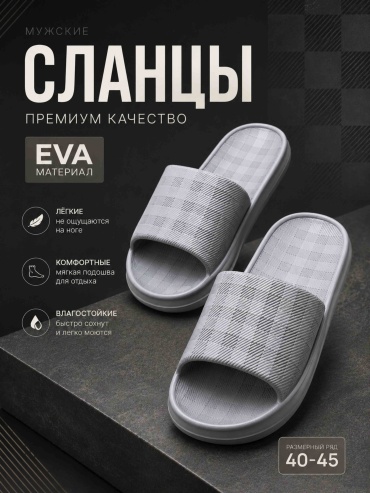 Шлепанцы Flaless серый