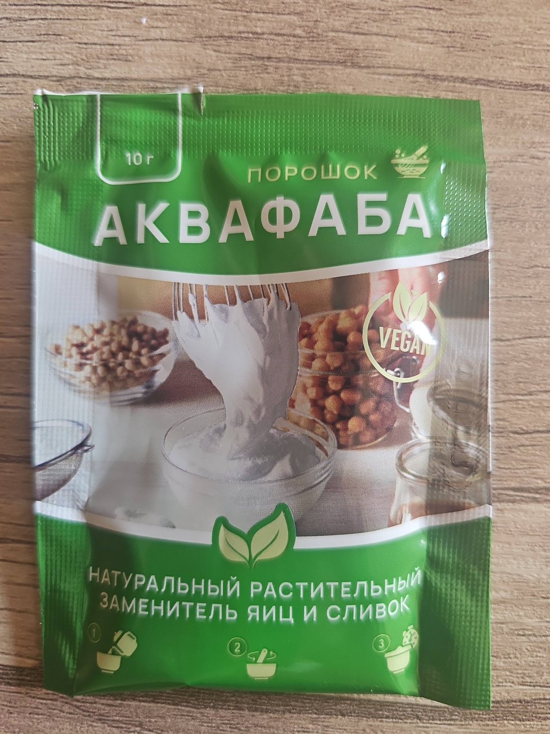 Аквафаба заменитель яиц и сливок Лидкон 5 шт по 50 г