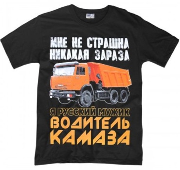 Футболка A STEEL черный