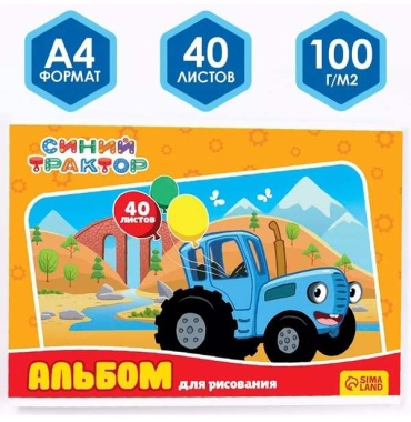 Альбом 196470623 A4 40 листов