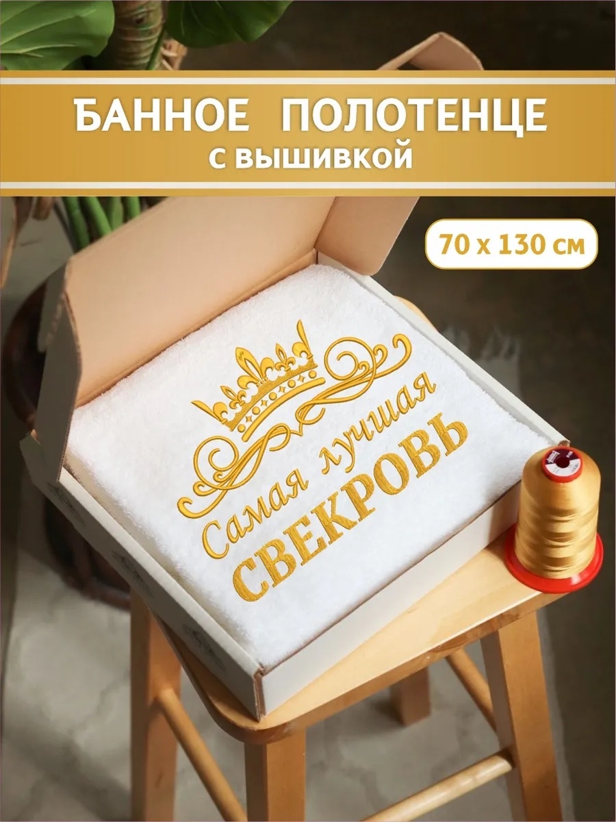 Полотенце Senat Studio 130x70 см, хлопок, 1 шт,