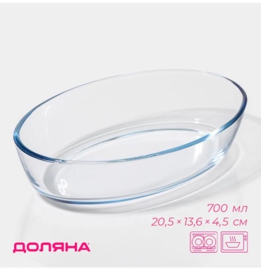 Форма apiСЛ_97061621, стекло