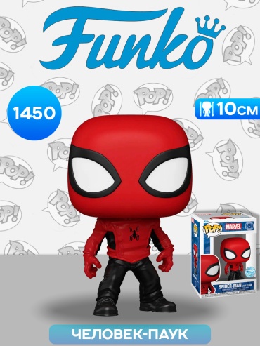 Funko Bobble Marvel Spider-Man (Last Stand) (Exc) (1450) 84387 10 см 1 шт