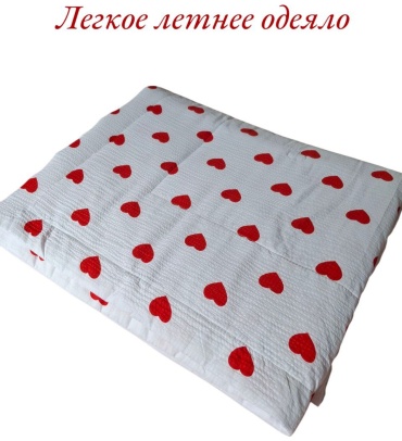 Одеяло 099845275 150x200 летнее