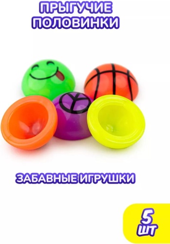 Прыгун 208701392 синий