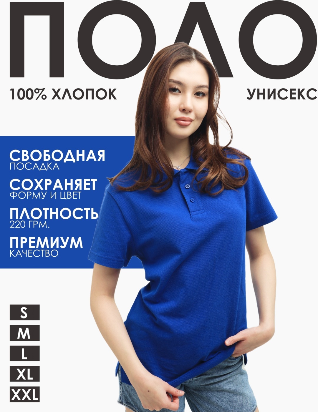 Поло Qazaq Soul синий