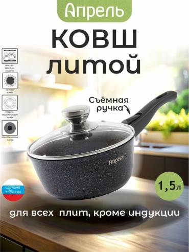 Кухонные весы алюминий, 1 шт