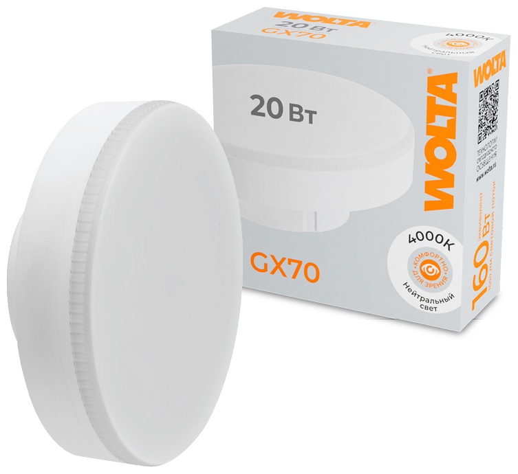 Wolta 20W GX70, светодиодная, нейтральный белый