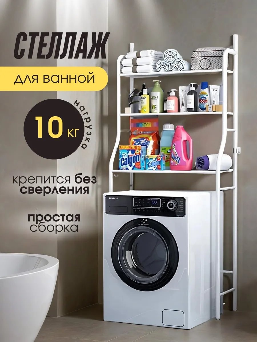 Органайзер 347645351 1 шт, алюминий
