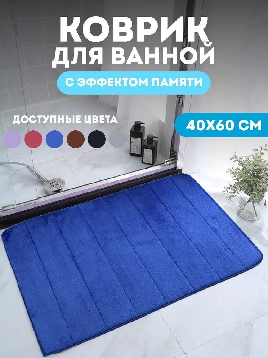 Devor коврик D3V0GR1-BM 40x60 см, резина, текстиль