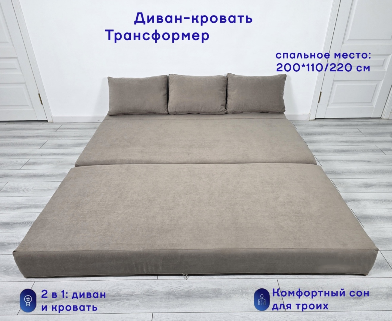 Купить Бескаркасный диван Mery, обивка велюр, 20х220х200 см, бежевый в ...