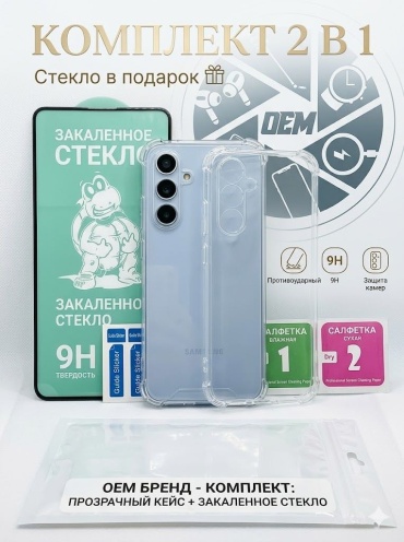 Чехол ОЕМ для Samsung Galaxy A34 прозрачный