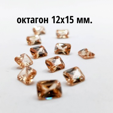 Ювелирная фурнитура СМАРАГД камни 1 шт