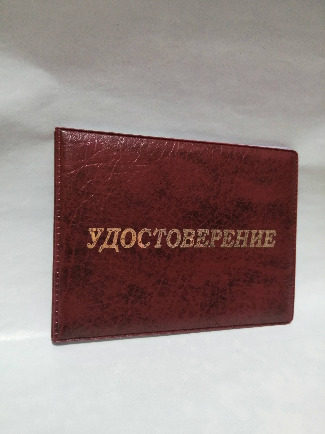 Обложка для удостоверения, искусственная кожа