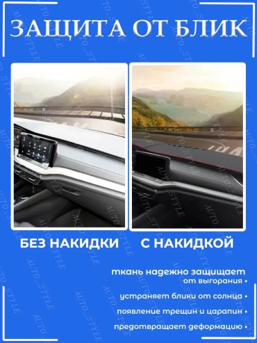 Фото 3