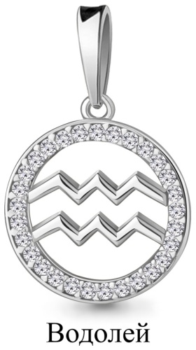 Подвеска AQUAMARINE 16458 Знак зодиака Водолей вес 1.35 г серебро, фианит