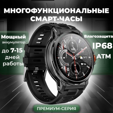 Wear Gpulse 46 мм черно-оранжевый