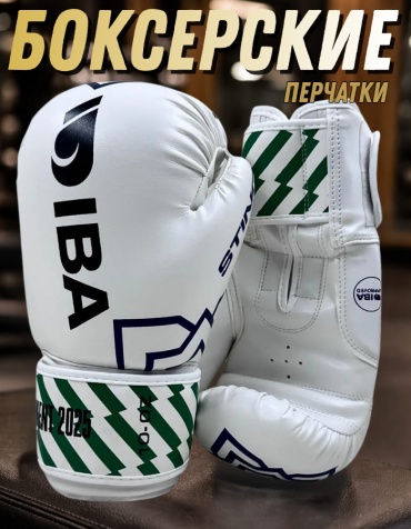 Боксерские перчатки STING 4 oz белый, зеленый